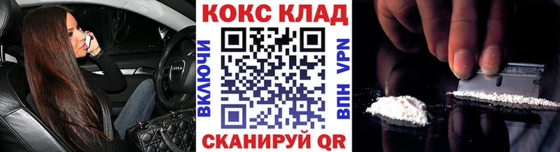 Хочу наркоту Мыски КОКАИН  АМФ  Псилоцибиновые грибы  Гашиш  Каннабис 