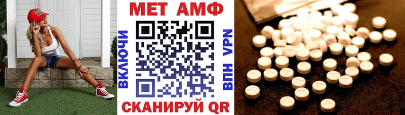 АМФЕТАМИН Premium  наркота  Мыски 