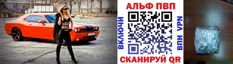 Alpha PVP СК КРИС  это клад  Мыски  мега зеркало 