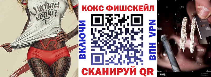 гидра ссылки  Мыски  КОКАИН Боливия 