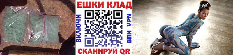 ЭКСТАЗИ таблы  купить  сайты  ОМГ ОМГ ссылки  Мыски 