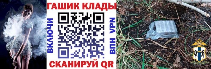 Гашиш хэш  мега маркетплейс  Мыски 