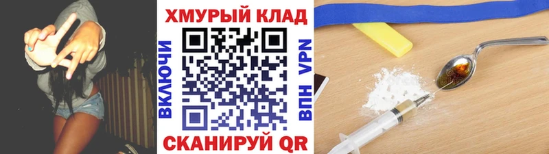 Героин гречка  Мыски 