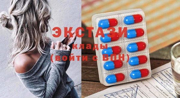мефедрон мука Ельня