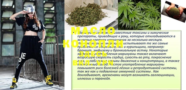 спайс Елизово