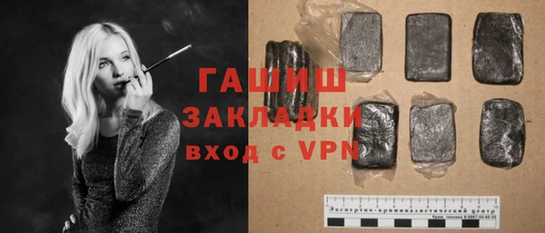 спайс Елизово