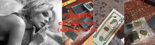 спайс Елизово