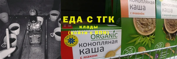 мефедрон мука Ельня