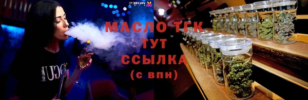 мефедрон мука Ельня