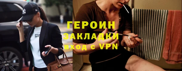 мефедрон мука Ельня