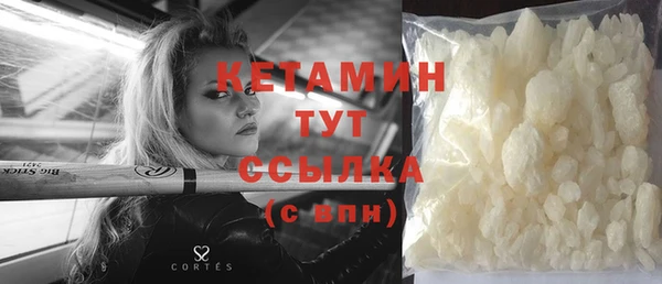 мефедрон мука Ельня