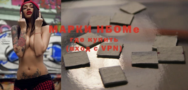 мефедрон мука Ельня