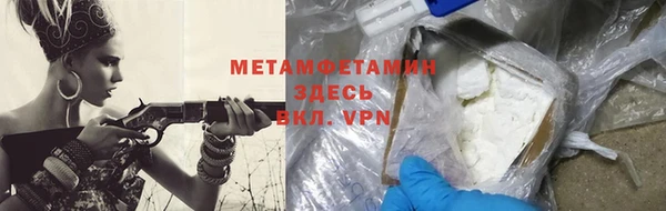 спайс Елизово