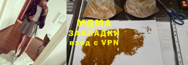 мефедрон мука Ельня