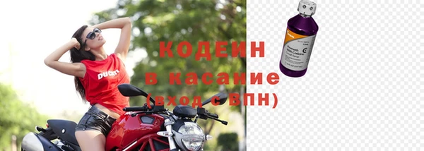 спайс Елизово