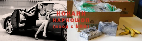 мефедрон мука Ельня