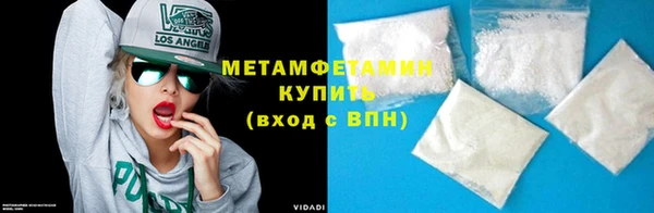 мефедрон мука Ельня