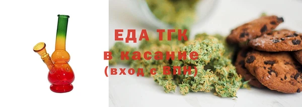 спайс Елизово
