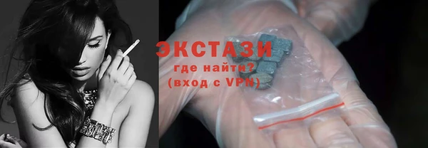 спайс Елизово