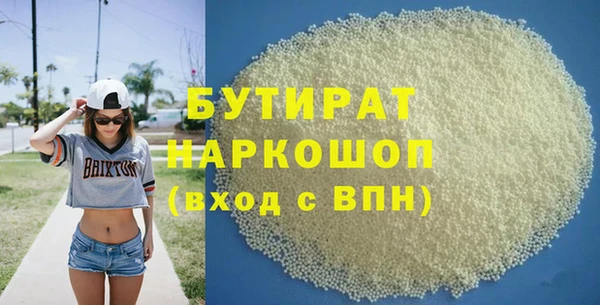 мефедрон мука Ельня