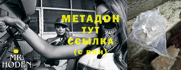 мефедрон мука Ельня