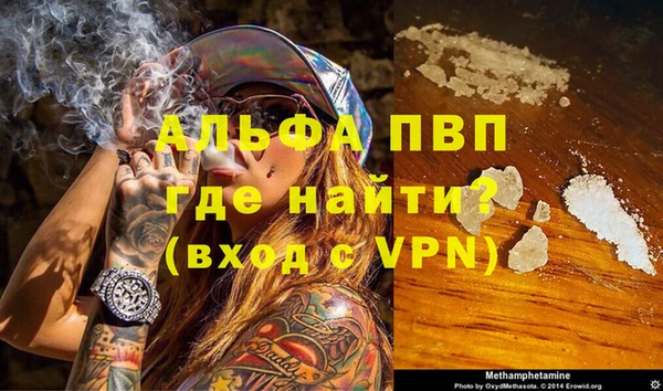 мефедрон мука Ельня