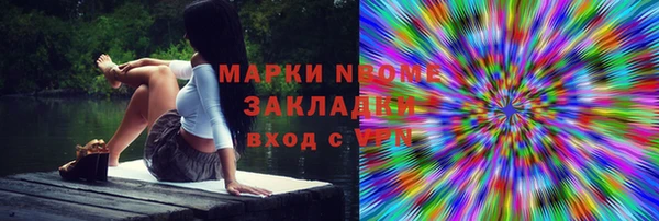 спайс Елизово