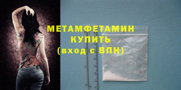 спайс Елизово