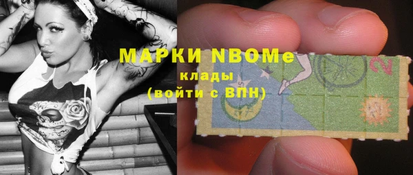мефедрон мука Ельня
