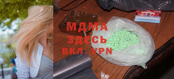 наркотики Елабуга