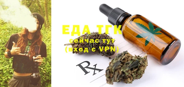 мефедрон мука Ельня