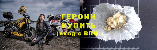 спайс Елизово