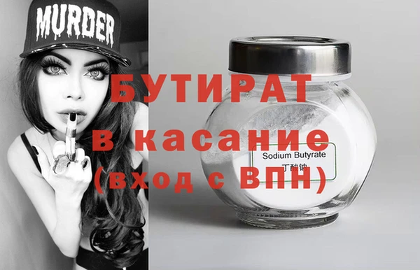 спайс Елизово