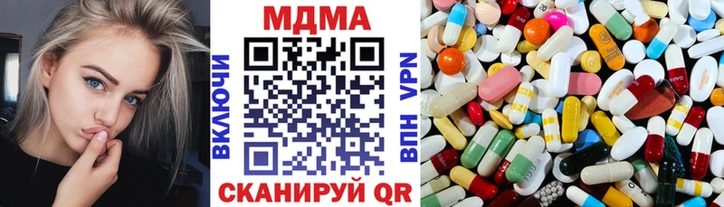 что такое наркотик гидра вход МДМА кристаллы Мыски
