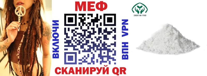 МЕФ кристаллы купить сайты Мыски