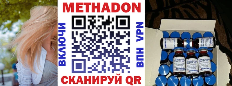 МЕТАДОН мёд  продажа наркотиков  Мыски 