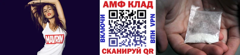 МЕТАМФЕТАМИН Декстрометамфетамин 99.9%  как найти закладки  Мыски 