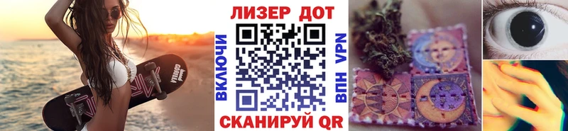 Марки 25I-NBOMe 1500мкг  Мыски 