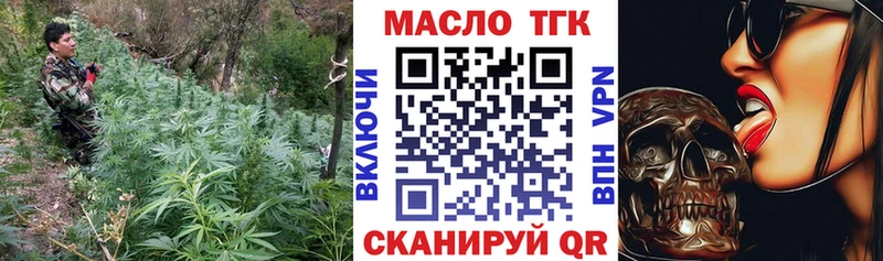 ТГК вейп  даркнет как зайти  Мыски 